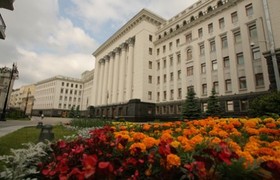 Администрация президента