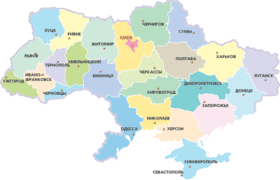 Украина