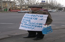 Анатолий Ильченко