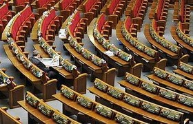 Верховная Рада Украины