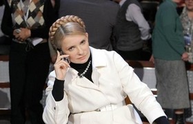 Юлия Тимошенко