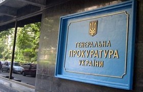 ГПУ