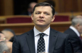 Олег Ляшко