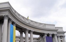 МИД Украины