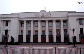 Верховная Рада Украины