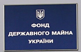 ФГИУ