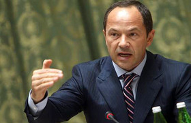 Сергей Тигипко