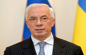 Николай Азаров