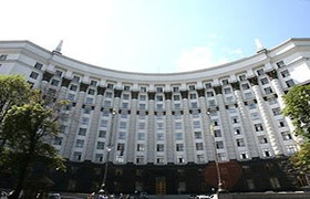 Кабинет Министров Украины