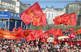 Коммунисты