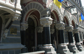 НБУ