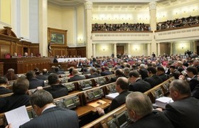 Верховная Рада Украины
