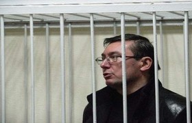 Юрий Луценко