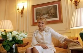 Юлия Тимошенко