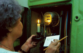 комунальные услуги