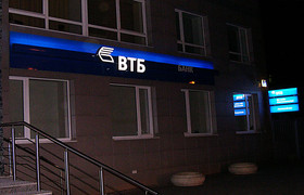 ВТБ Банк