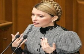Юлия Тимошенко