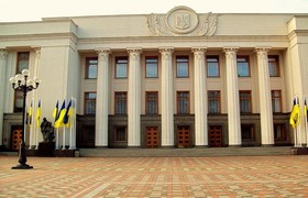Верховная Рада Украины