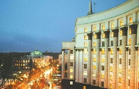Кабинет Министров Украины