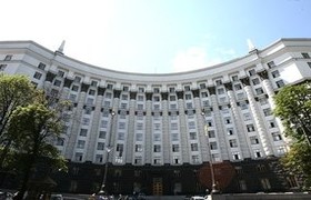 Кабинет Министров Украины