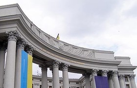 МИД Украины