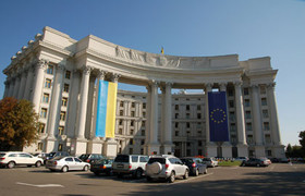 МЗС
