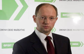 Арсений Яценюк
