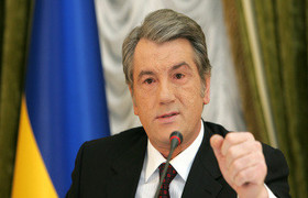 Виктор Ющенко