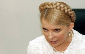 Юлия Тимошенко