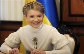 Юлия Тимошенко