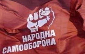 Народная Самооборона