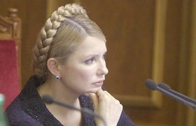 Юлия Тимошенко