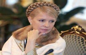 Юлия Тимошенко
