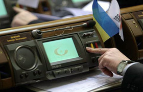 Система "Рада"