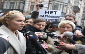 Юлия Тимошенко