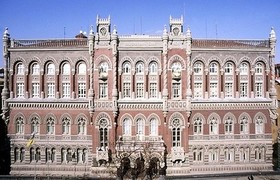 НБУ