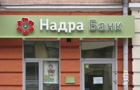 Банк Надра