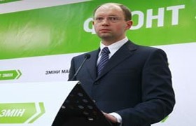 Арсений Яценюк 