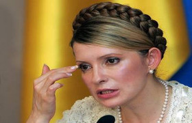 Юлия Тимошенко
