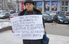 Анатолий Ильченко