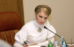 Юлия Тимошенко