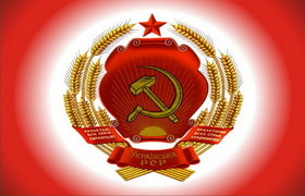 СССР