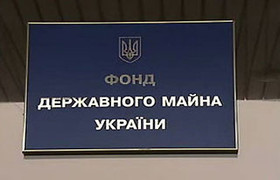ФГИ