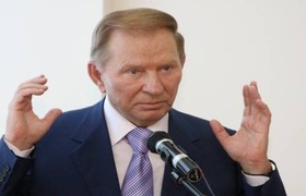 Леонид Кучма