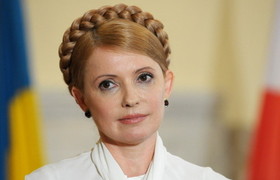 Юлия Тимошенко