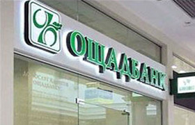 Ощадбанк