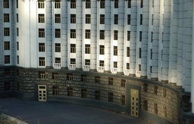Кабинет Министров Украины