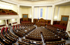 Верховная рада