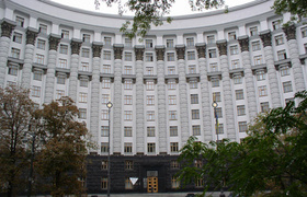 Кабинет Министров Украины