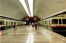 Метро